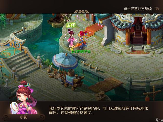 而是围绕公